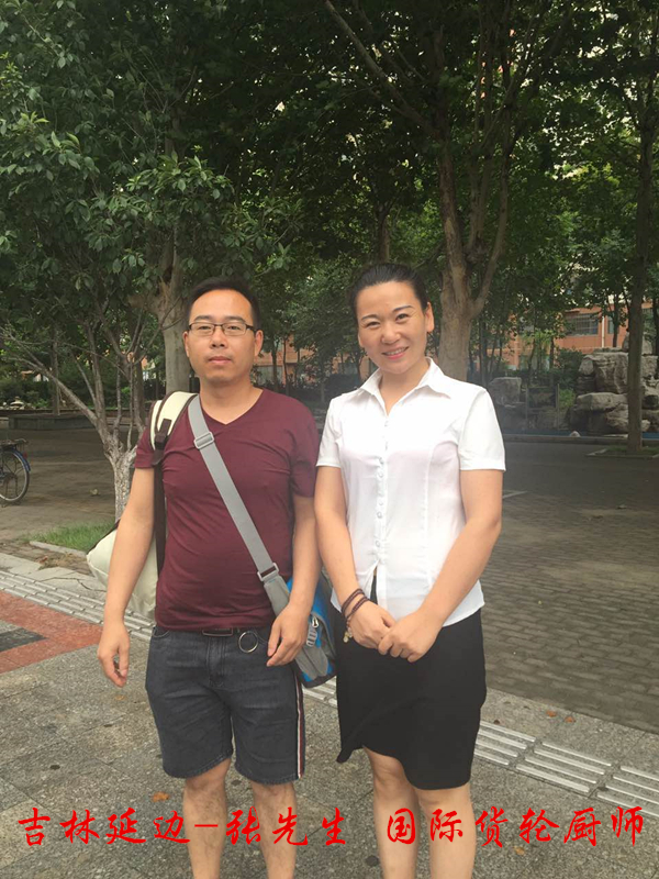 國際貨輪廚師成功案例
