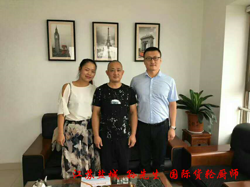 國(guó)際貨輪海員報(bào)名客戶留影紀(jì)念