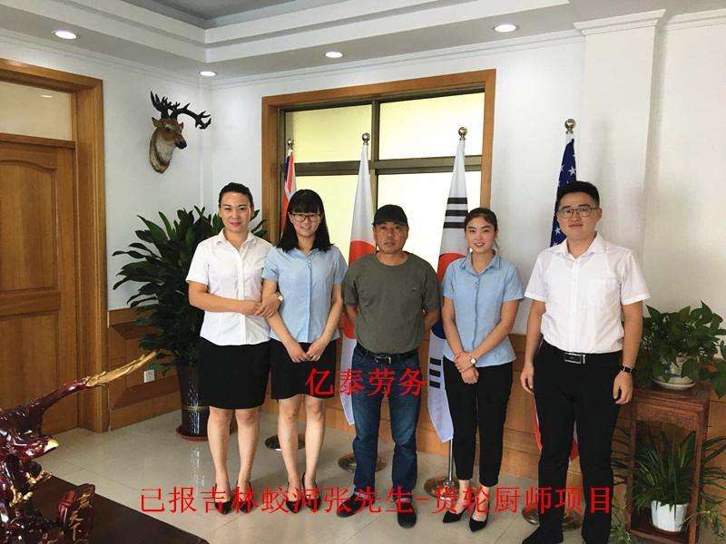 成功案例