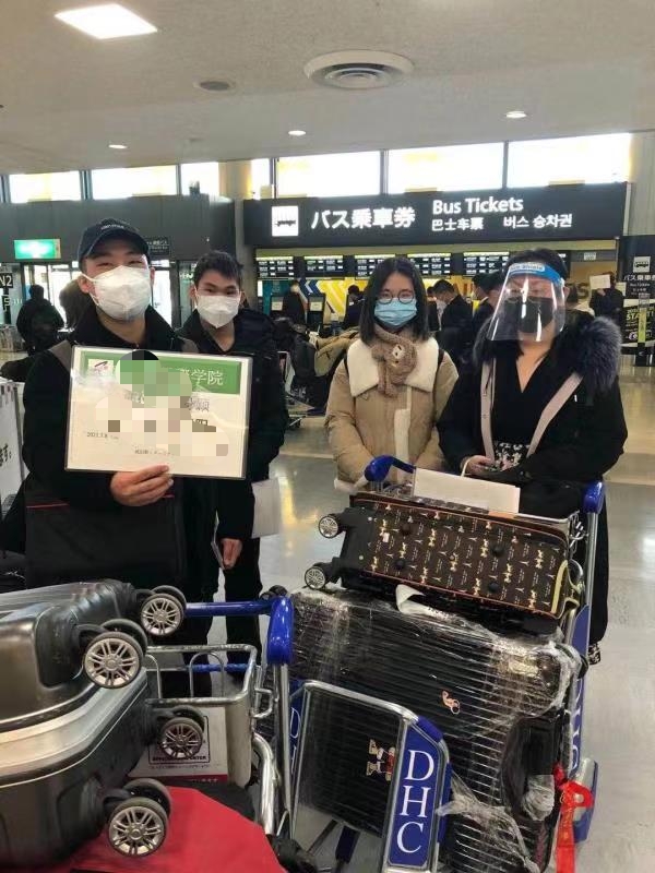 恭喜我們可愛的留學(xué)生順利入境嘍！