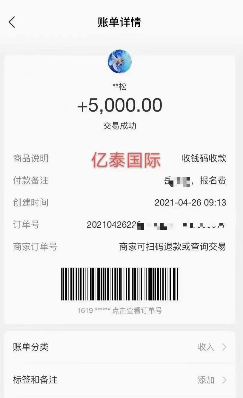 感?岳謝?先生報(bào)名日本?學(xué)留?十月生!!