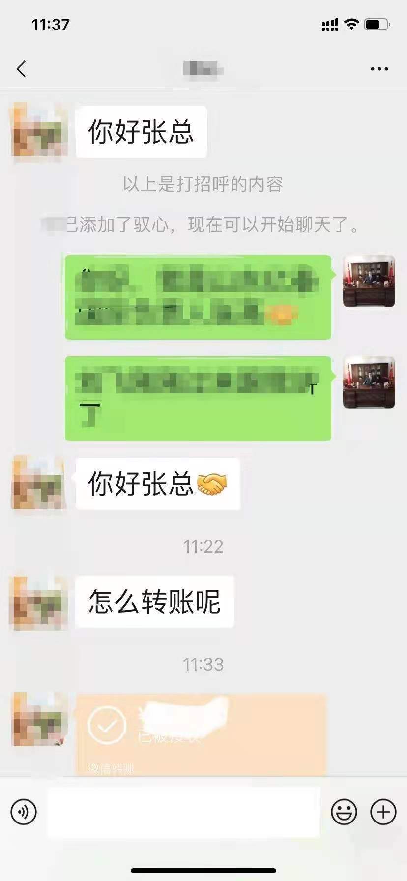 感謝?先李?生信任 報(bào)名?本日?留學(xué)轉(zhuǎn)工簽項(xiàng)目