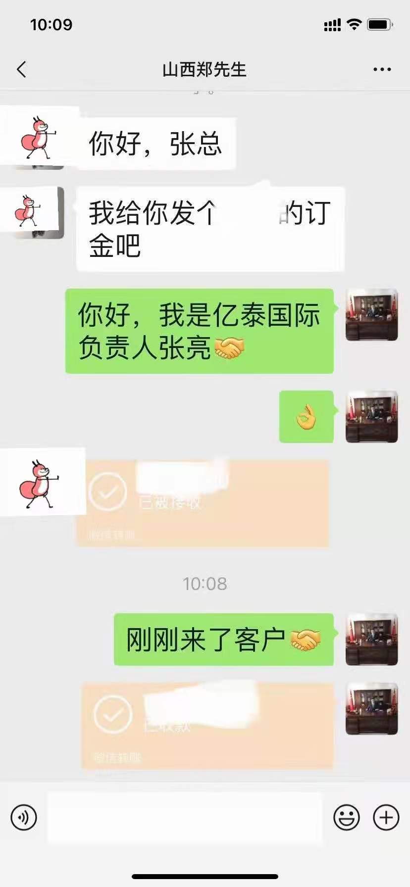 ?感謝鄭先生信任 報(bào)名波蘭廚師項(xiàng)目