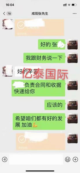 感謝張先生信任  報(bào)名日本短培轉(zhuǎn)工簽項(xiàng)目