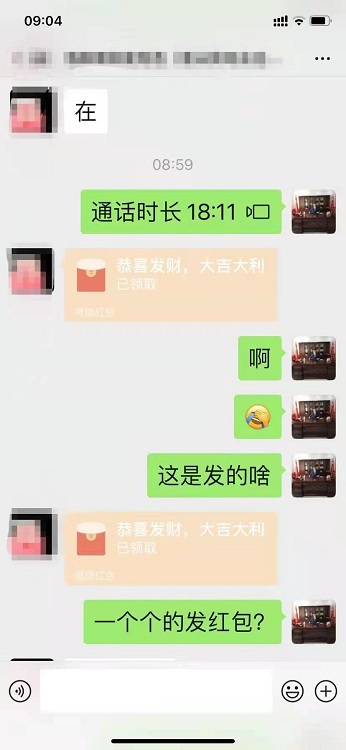 感謝來(lái)自河南洛陽(yáng)龐大哥的信任