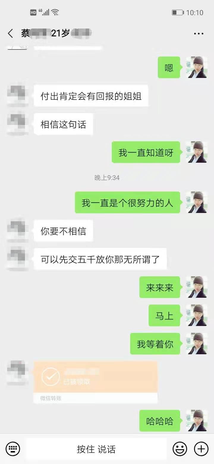 22年4月生日本留學(xué)再報(bào)一名!