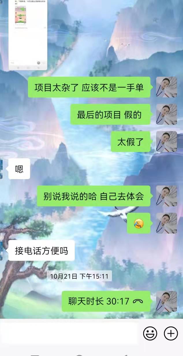 今天跟大家分享一個(gè)出國(guó)勞務(wù)被騙案例！希望對(duì)大家有所幫助