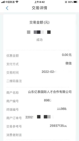 感謝朱哥信任，抓住機(jī)遇報(bào)名日本留學(xué)7月生
