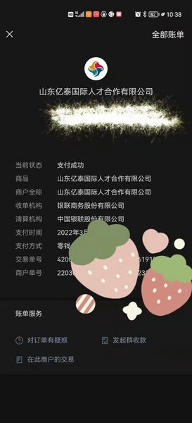 感謝陳先生信任 報(bào)名日本留學(xué)10月生