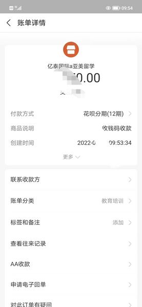 感謝王同學(xué)信任，報名日本留學(xué)23年4月生