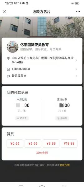 又是一個(gè)被客戶信任的一天，感謝王哥信任報(bào)名國(guó)際貨輪項(xiàng)目