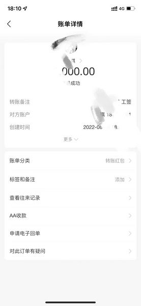 ?感謝祺祺信任報(bào)名日本文職工簽項(xiàng)目