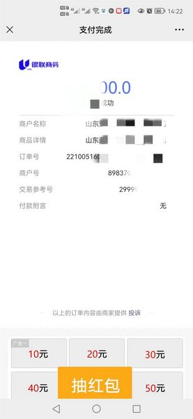感謝新歌信任，報(bào)名新加坡項(xiàng)目