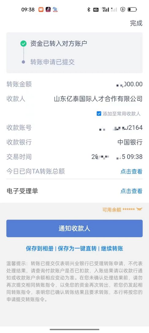感謝陳哥的信任，新加坡細木工走一單