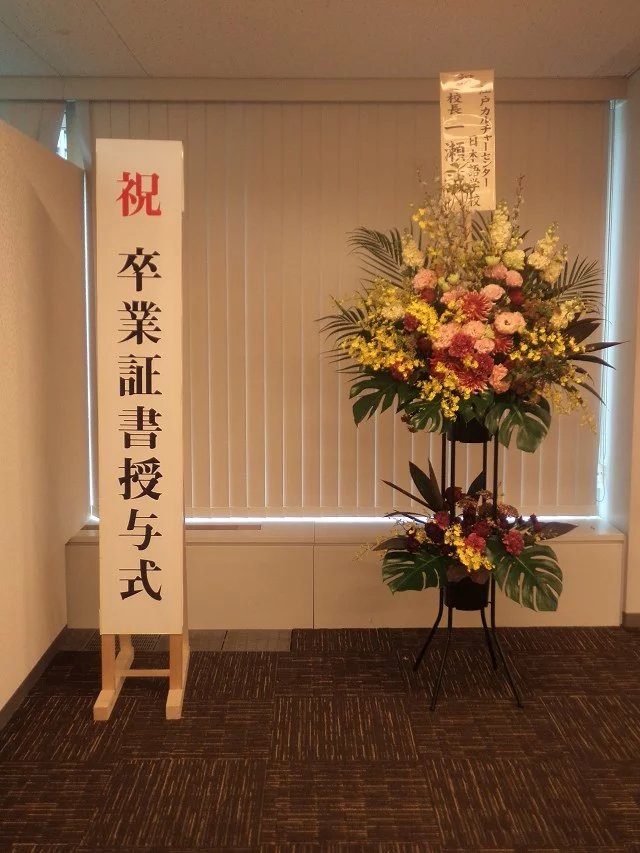 日本短期培訓(xùn)轉(zhuǎn)工作簽 崗位自由月入2萬+ 提升學(xué)歷拿工作簽證