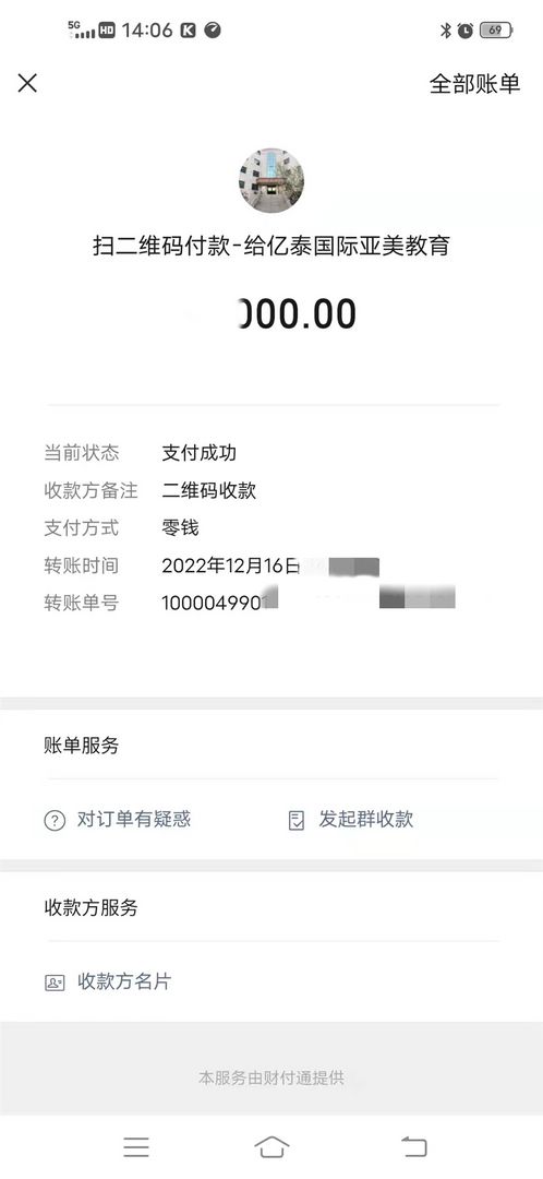 新西蘭大木工雇主對接成功 恭喜武哥