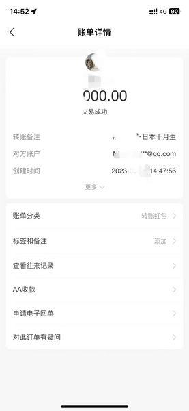 感謝荊先生信任 日本留學10月生再添一名