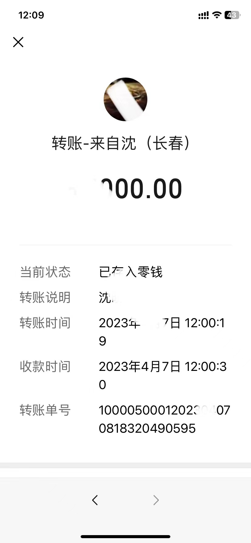 感謝沈哥信任，報名日本10月生