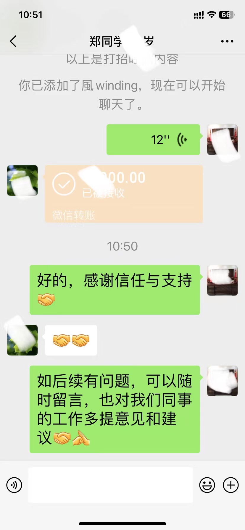 感謝鄭同學的信任，報名日本留學10月生