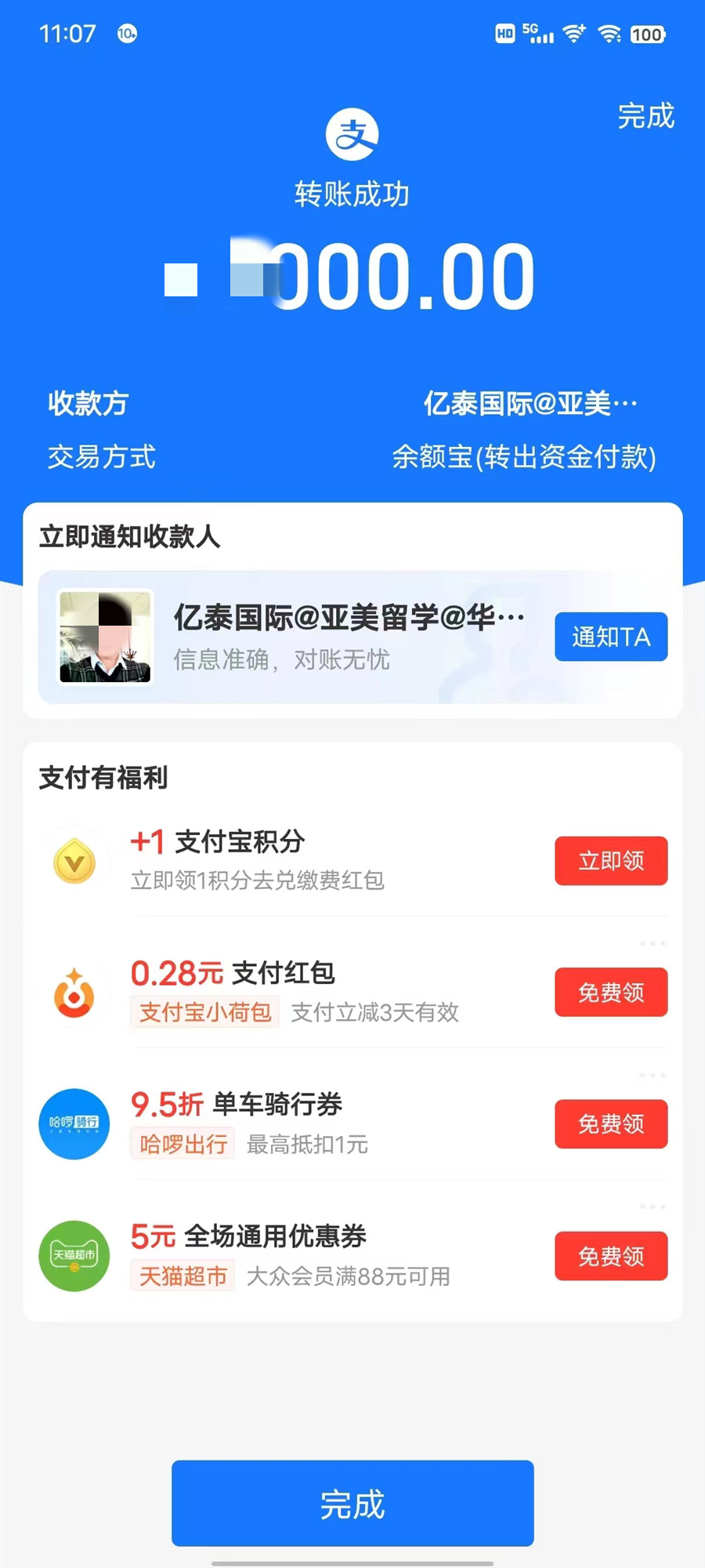 24年四月生火熱報名中～