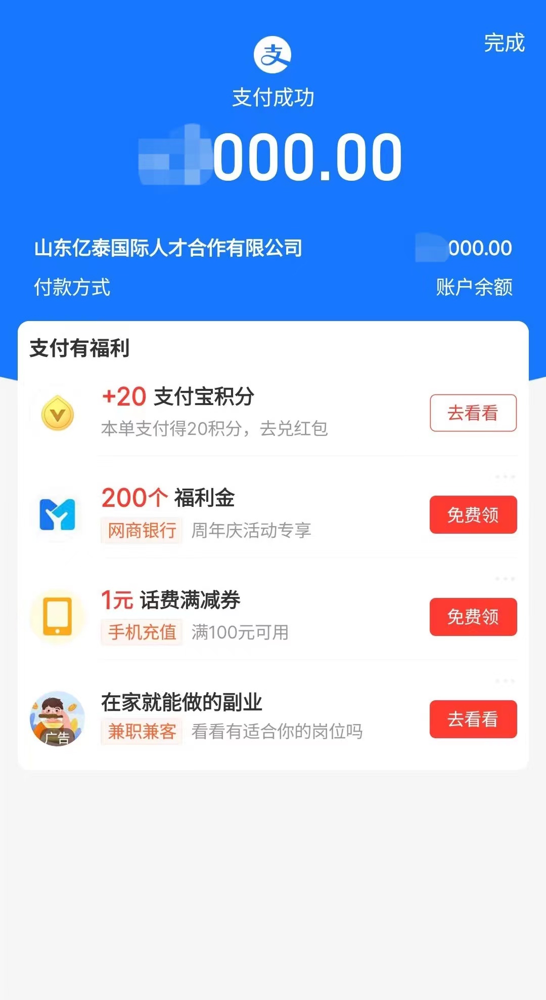 感謝林同學(xué)信任 24年1月生學(xué)校名額再少一個(gè)啦
