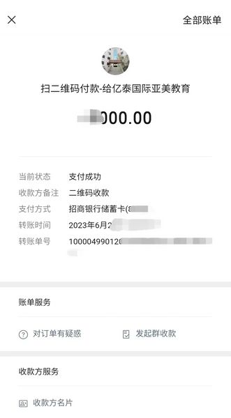 感謝唐同學(xué)信任24年4月生又少一個(gè)名額嘍