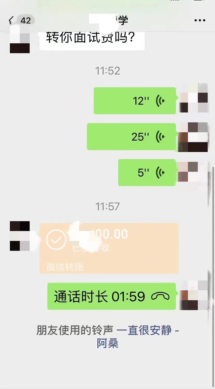 日本留學(xué)4月生再走起，感謝梁同學(xué)信任咨詢了那么多還是選擇了我們