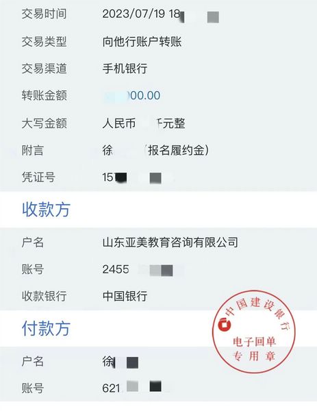 一月生又來報道啦，感謝徐同學的堅定信任