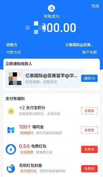 明年日本留學四月生又來一單~