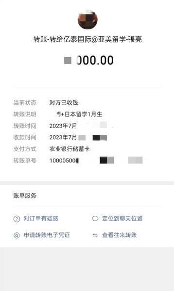 應該是一月生的最后一個了吧，感謝信任