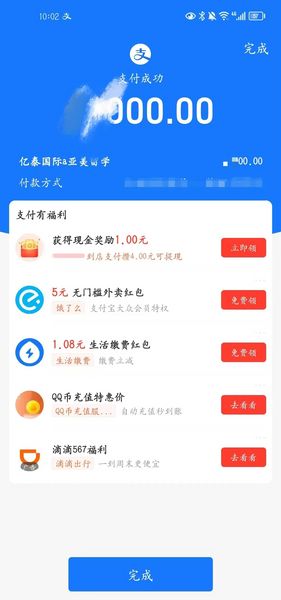 陳女士報(bào)名新加坡項(xiàng)目目前批文已經(jīng)下發(fā)，下一周就可以飛往新加坡了