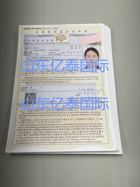 又是一月下簽時(shí) 日本留學(xué)23年10月生東京入國(guó)管理局在留資格全部下發(fā)