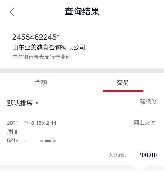日本留學(xué)24年七月生收獲一枚小可愛(ài)