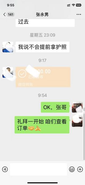 新加坡普工走一個(gè)