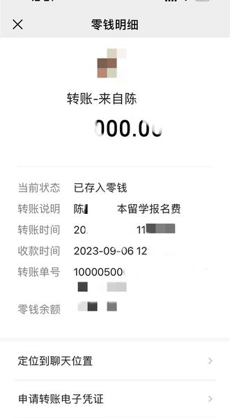 日本留學(xué)24年4月生申請(qǐng)高峰 擇校從速
