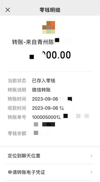 ?感謝青州姐姐的信任，帶閨女報(bào)名日本留學(xué)4月生