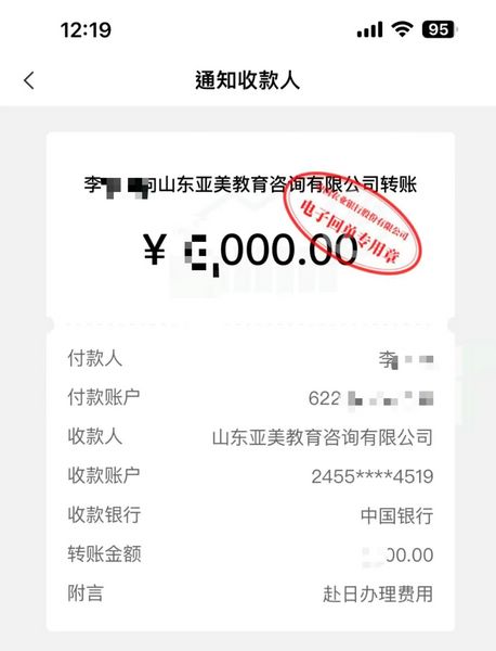 感謝李哥信任，24年4月生又少一個(gè)名額了