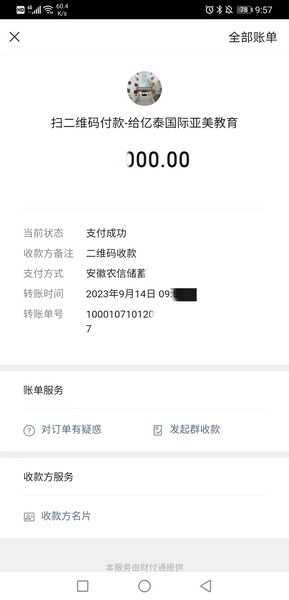 四月生擇校高峰期，感謝丁同學(xué)的果斷選擇