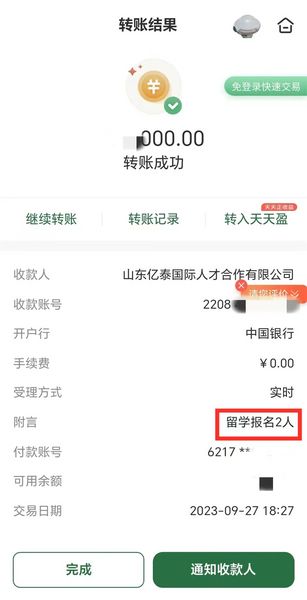 又來(lái)補(bǔ)成單分享了  感謝小情侶信任 24年4月生名額又少兩個(gè)嘍