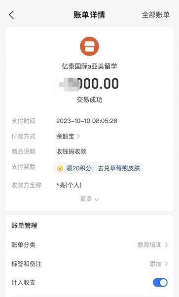 感謝我們?yōu)H坊老鄉(xiāng)亮亮的信任 報(bào)名明年留學(xué)四月生