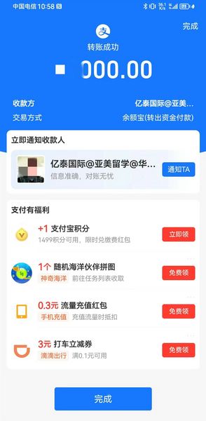 4月生收尾期，學(xué)校名額又少一個啦