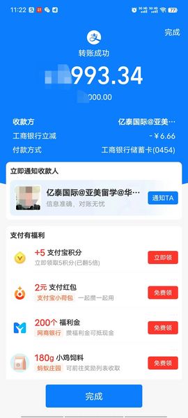 24年7月生來啦  這無縫銜接的速度 感受到了先下手為強(qiáng)的氣勢