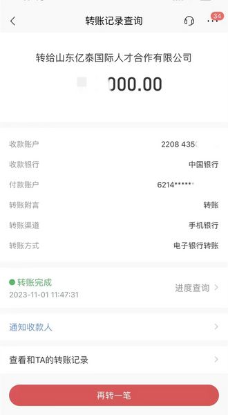 補(bǔ)一個新加坡的成單，感謝張哥信任也萬分感謝大家對我工作的認(rèn)可