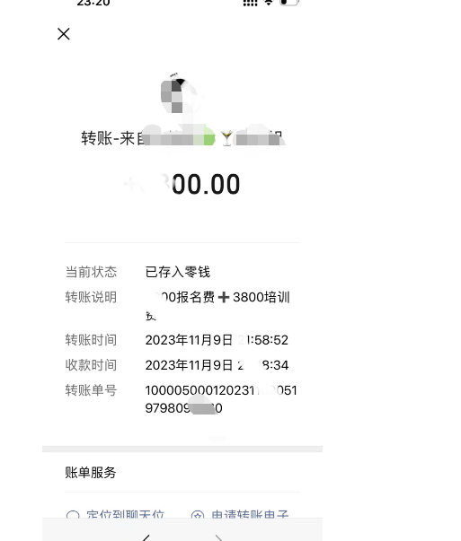 感謝劉姐信任報名日本留學七月生