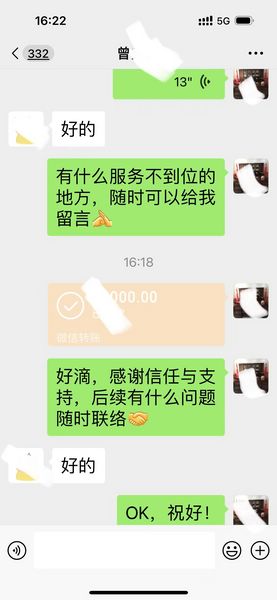 感謝曾同學(xué)信任報(bào)名日本留學(xué)七月生！