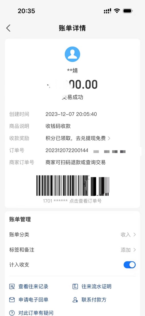 補(bǔ)一單明年七月報(bào)名案例