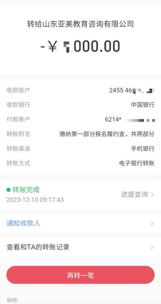 感謝蔣同學(xué)信任 24年十月生來(lái)一個(gè)