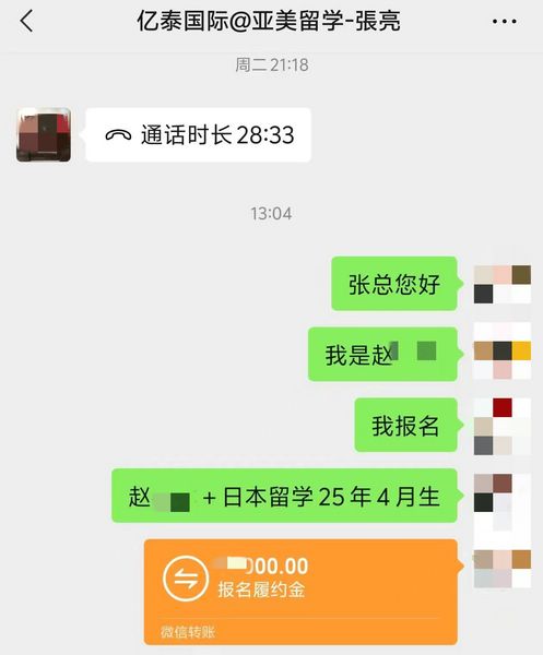 在7月和10月生如火如荼擇校的時(shí)間段里，殺出一個(gè)25年4月生