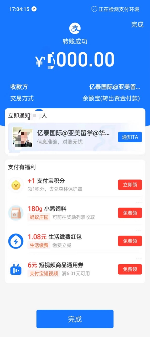 感謝狄同學(xué)的信任，報(bào)名24年的10月生