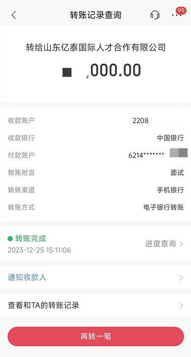 少量名額法人校，隨報(bào)隨簽走一個(gè)